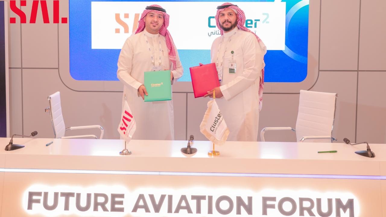 شركة سال السعودية للخدمات اللوجستية توقع اتفاقية مع شركة تجمع مطارات الثاني لتشغيل مرافق الشحن الجوي لمطاراتها في المملكة